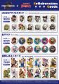 【ストリートファイター6×カラオケまねきねこ】映画公 【ストリートファイター6×カラオケまねきねこ】映画公