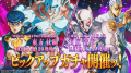 『ジョジョの奇妙な冒険 オラオラオーバードライブ』1