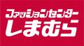 しまむら、「ドラゴンクエスト」との大型コラボレーシ