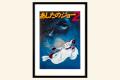 GAAAT、アニメ『あしたのジョー』のアート巡回展を大 GAAAT、アニメ『あしたのジョー』のアート巡回展を大