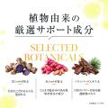 VITASから、毎日の健康の土台を補うW配合サプリメント