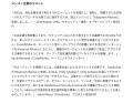 AIエージェント保護のための共通アーキテクチャを推進