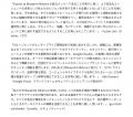 AIエージェント保護のための共通アーキテクチャを推進
