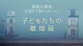 【SAMANSA】9月第4週の新作ショート映画ラインナップ