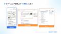 【無料レポート公開】クリーニング利用が減った今、考