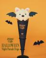 【gelato pique cafe】ハロウィンを彩る“PIQUE CAFE H