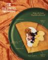 【gelato pique cafe】ハロウィンを彩る“PIQUE CAFE H