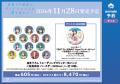 劇場アニメ「青春ブタ野郎はディアフレンドの夢を見な 劇場アニメ「青春ブタ野郎はディアフレンドの夢を見な