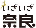 QuizKnockがクイズ制作を担当するクイズラリー「飛鳥
