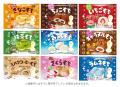 ご好評につき再発売！福岡県産あまおう苺100％使用 「