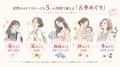 月経・妊活・産後・更年期を一つの流れで支える大阪・
