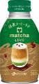 「matcha LOVE 抹茶コーヒーラテ」「同 抹茶モンutf-8
