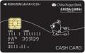 デジタル領域に特化した新店舗「ちばコーギー支店」を