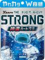 濃厚×ハード食感の“次世代ハードグミ”、好評の「メロ 濃厚×ハード食感の“次世代ハードグミ”、好評の「メロ
