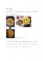 「豆苗の自由研究コンテスト」受賞作品決定！豆苗から