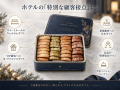特別なゲストに、「このホテルらしい」冬の贈り物を。 特別なゲストに、「このホテルらしい」冬の贈り物を。