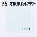 えのぐのような発色のボールペン「マットポップ」で、