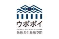 「UPOPOY LIBRARY」を西日本の蔦屋書店4店で開催 「UPOPOY LIBRARY」を西日本の蔦屋書店4店で開催