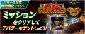 「スマスロ ビッグドリーム THE GOLDEN PUSHER」が無