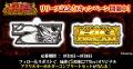「スマスロ ビッグドリーム THE GOLDEN PUSHER」が無