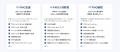 ジーエルシー、「PMO支援サービス」に関するサービス