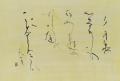【銀座・和光】「第10回 美の魁け ―日展の現代（いま