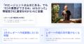 EC運営のあらゆる業務を「ゼロ」に。「emma」を、EC運 EC運営のあらゆる業務を「ゼロ」に。「emma」を、EC運