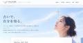 占いサイト「ウラシル」が正式公開。366日の誕生日占