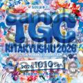 【TGC 北九州 2026】池田美優、佐々木心菜出演決定(ハ