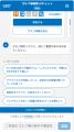 「なんとなく」が、そのまま検索になる　GDO「ゴルフ