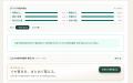 MILIZE、「AI-CFO」第一弾サービス「AI補助金・助成金