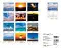 珠玉の旅客機作品が大迫力で迫る！ 写真家・佐々木 豊