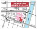 病院内サロン「アンクス（ANCS）兵庫医科大学病院店」