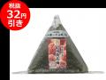 高まる節約ニーズに対応、期間限定でおにぎりをより手