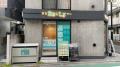 布田駅徒歩10秒!地域密着型買取専門店「買取Re+Ly( 布田駅徒歩10秒!地域密着型買取専門店「買取Re+Ly(
