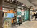 布田駅徒歩10秒!地域密着型買取専門店「買取Re+Ly( 布田駅徒歩10秒!地域密着型買取専門店「買取Re+Ly(
