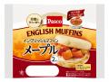メープル香るイングリッシュマフィン登場！簡単アレン