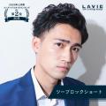 2026年上半期メンズヘアスタイルランキングを発表:完 2026年上半期メンズヘアスタイルランキングを発表:完