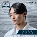 2026年上半期メンズヘアスタイルランキングを発表:完 2026年上半期メンズヘアスタイルランキングを発表:完