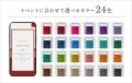【WEB招待状ヨブナラ】全24色から、イベントにぴった 【WEB招待状ヨブナラ】全24色から、イベントにぴった