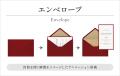 【WEB招待状ヨブナラ】全24色から、イベントにぴった 【WEB招待状ヨブナラ】全24色から、イベントにぴった