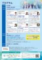 【10/27開催】スタートアップ×大手企業 「共創相談会 【10/27開催】スタートアップ×大手企業 「共創相談会