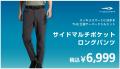 必要な小物はすべてポケットへ！大容量なのにスutf-8