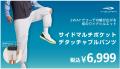 必要な小物はすべてポケットへ！大容量なのにスutf-8
