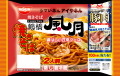 「なにわポーク」で特別な「鶴橋風月焼きそば」を作ろ