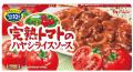 食卓で親しまれているハヤシの味を、「とんがりコーン 食卓で親しまれているハヤシの味を、「とんがりコーン