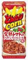 食卓で親しまれているハヤシの味を、「とんがりコーン 食卓で親しまれているハヤシの味を、「とんがりコーン