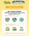 「ゲルぴよ」POPUPが9月26日より開催!渋谷ロフト・な 「ゲルぴよ」POPUPが9月26日より開催!渋谷ロフト・な