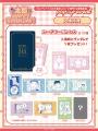 BLアワード2026受賞記念イベント「太郎 HAPPY BIRTHDA
