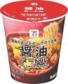 器一面にねぎをトッピング!本格スープの「セブンプレ 器一面にねぎをトッピング!本格スープの「セブンプレ